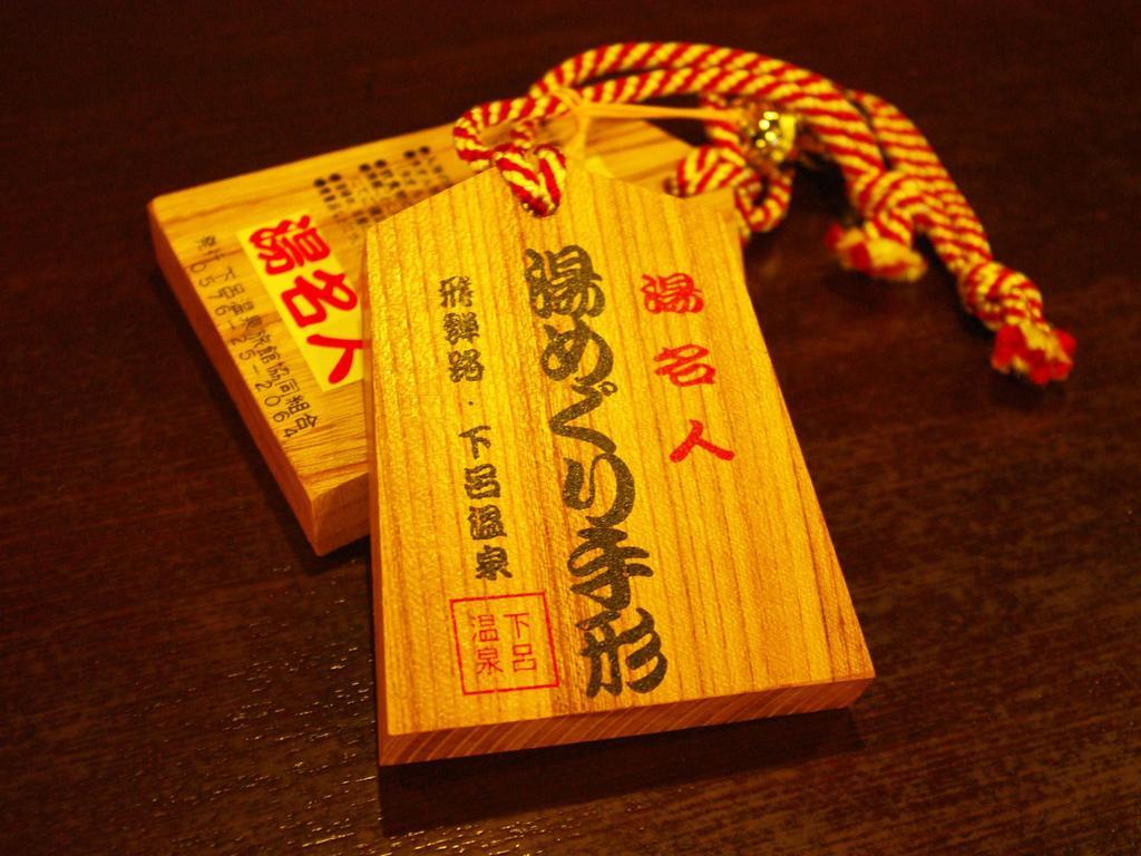 Gero Onsen Yukyunohana Екстер'єр фото